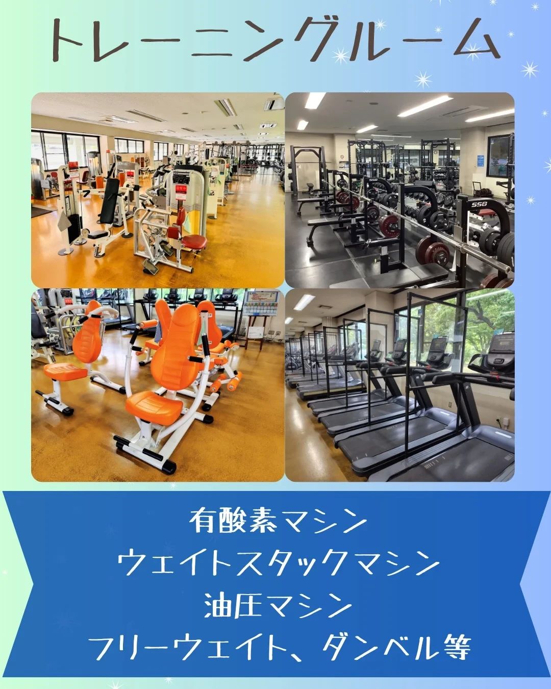 香川県立総合水泳プールスイミングスクール 御厩町教室のサムネイル画像 4