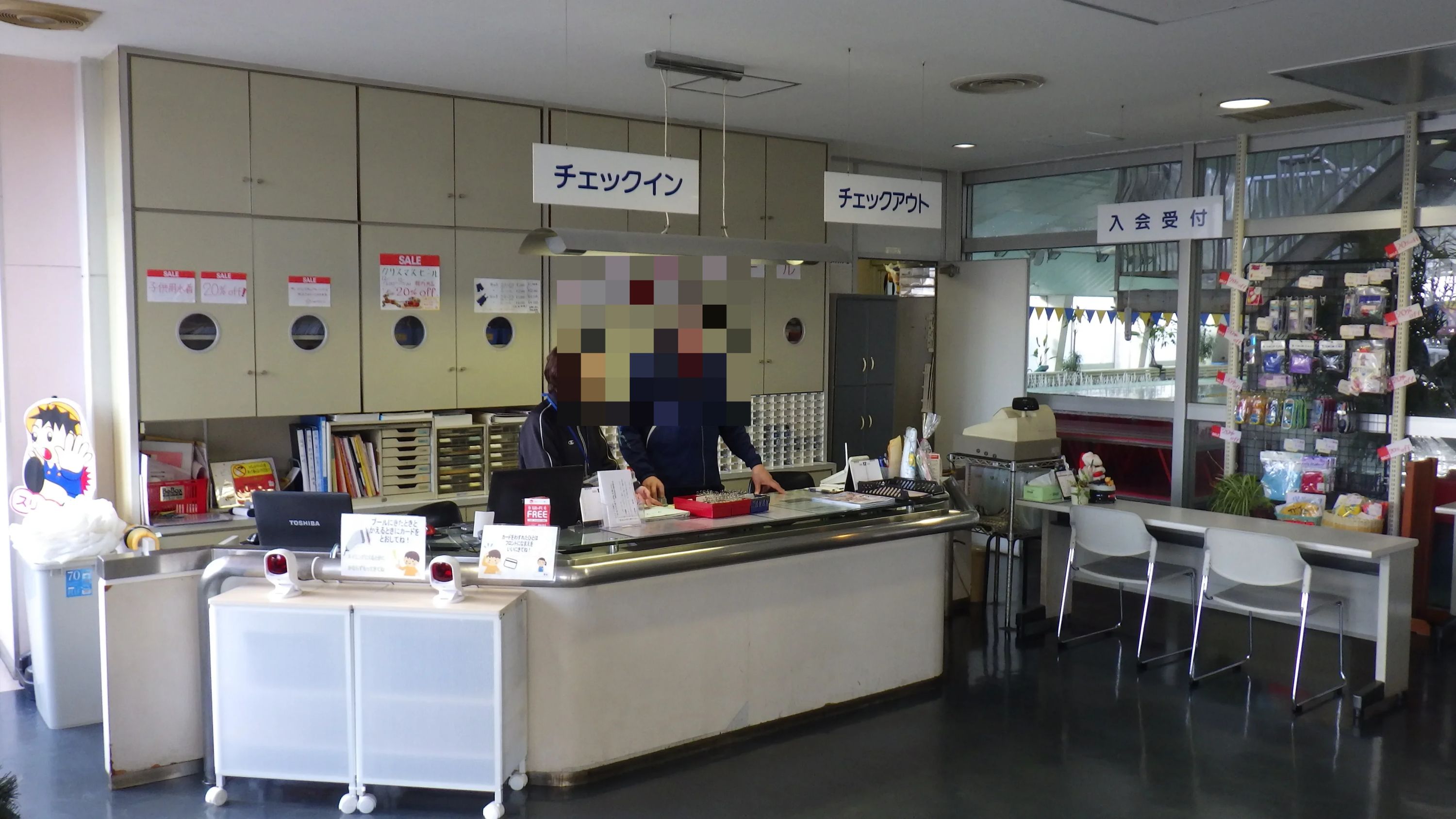 石原スポーツクラブ スイミング・水泳 雄郡教室のサムネイル画像 3