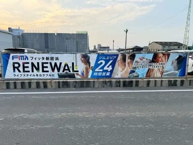 スポーツクラブFITTA(フィッタ) スイミング・水泳 新居浜のサムネイル画像 3