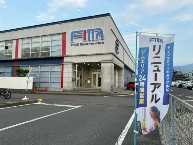 スポーツクラブフィッタ スイミング・水泳 新居浜のメイン画像