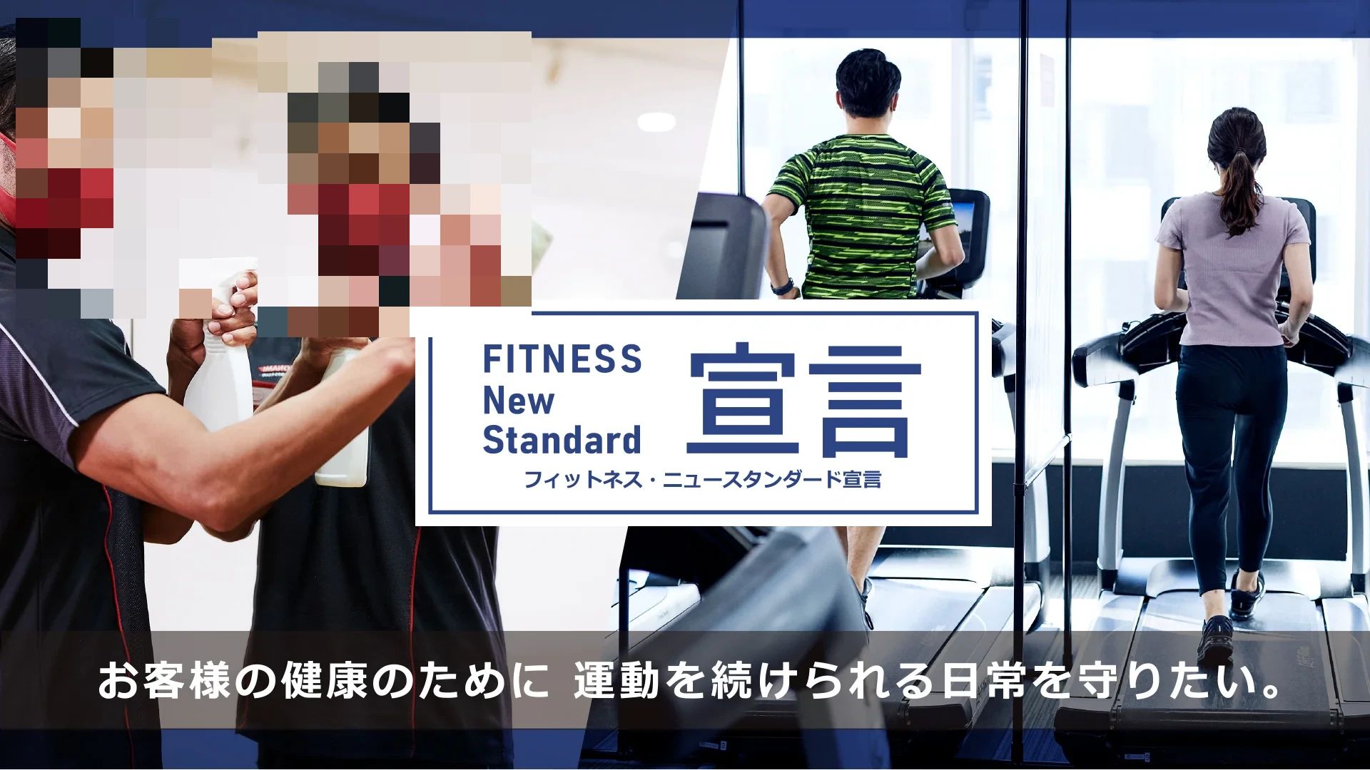 KONAMI(コナミスポーツクラブ) スイミング・水泳 はりまや橋のサムネイル画像 5