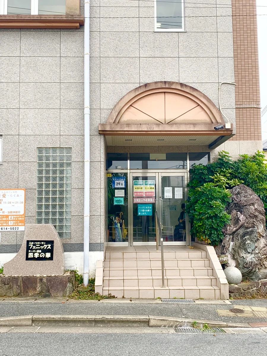 フェニックス スイミング・水泳 下上津役校のメイン画像