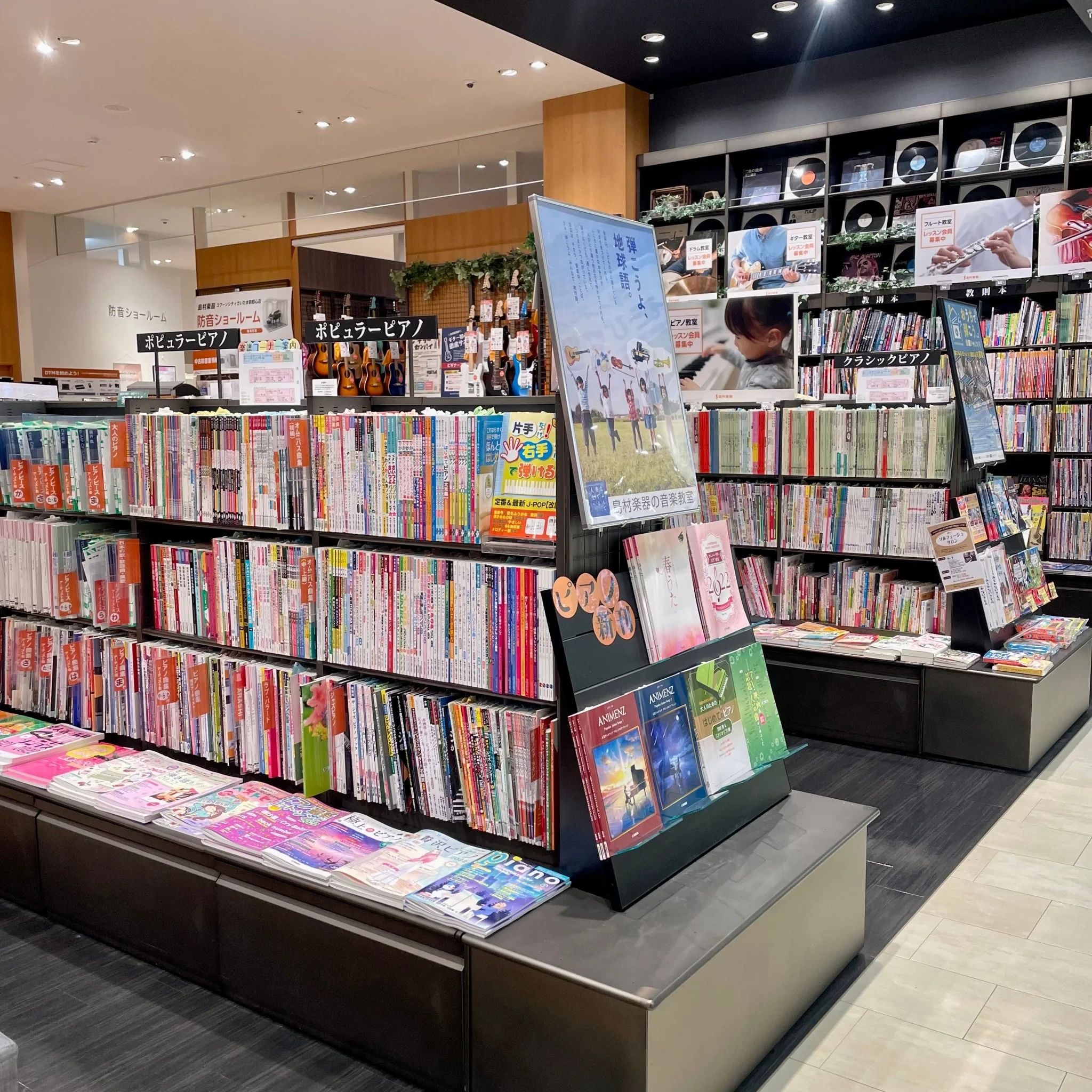 島村楽器の音楽教室 コクーンシティさいたま新都心店 サックスのメイン画像