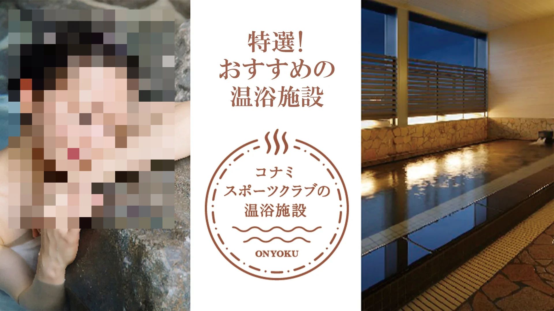 KONAMI(コナミスポーツクラブ) スイミング・水泳 長崎のサムネイル画像 5