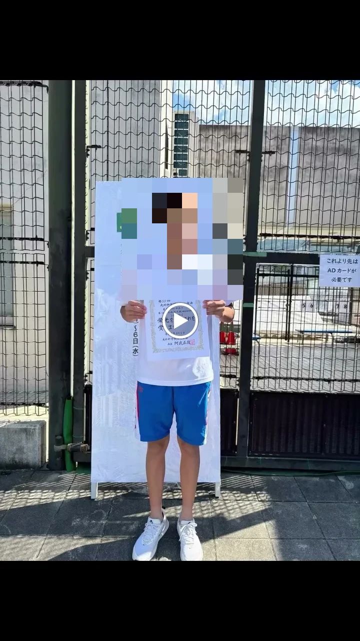 流泳館 熊本西部スイミングクラブのサムネイル画像 2