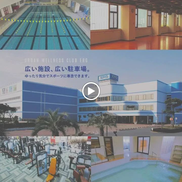 ERG 鹿児島 スイミング・水泳 城南町教室のサムネイル画像 2