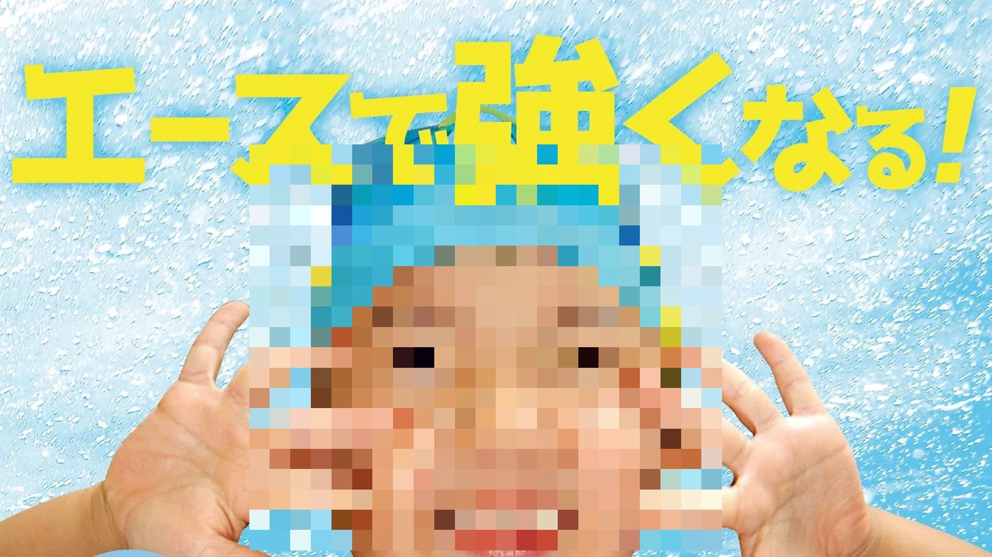 エーススポーツクラブ スイミング・水泳 豊見城真玉橋教室のメイン画像