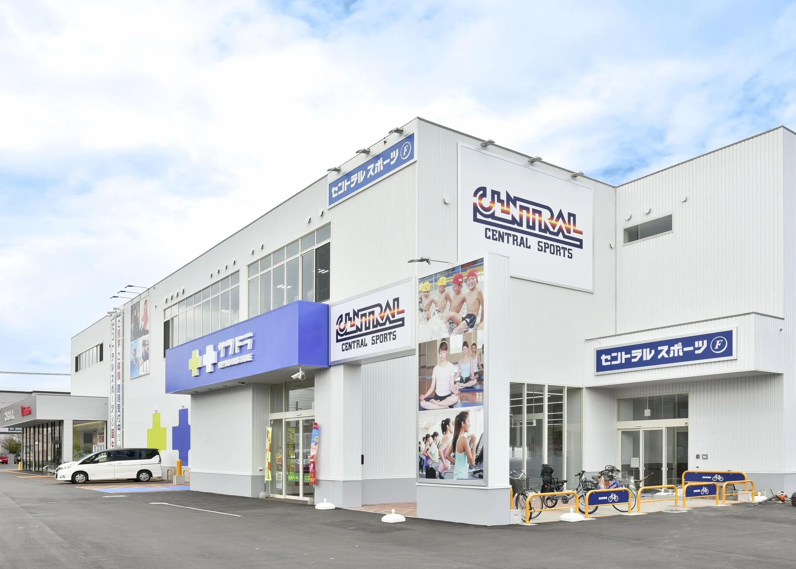 CENTRALSPORTS(セントラルスポーツ) 運動・体操・陸上 東苗穂のメイン画像