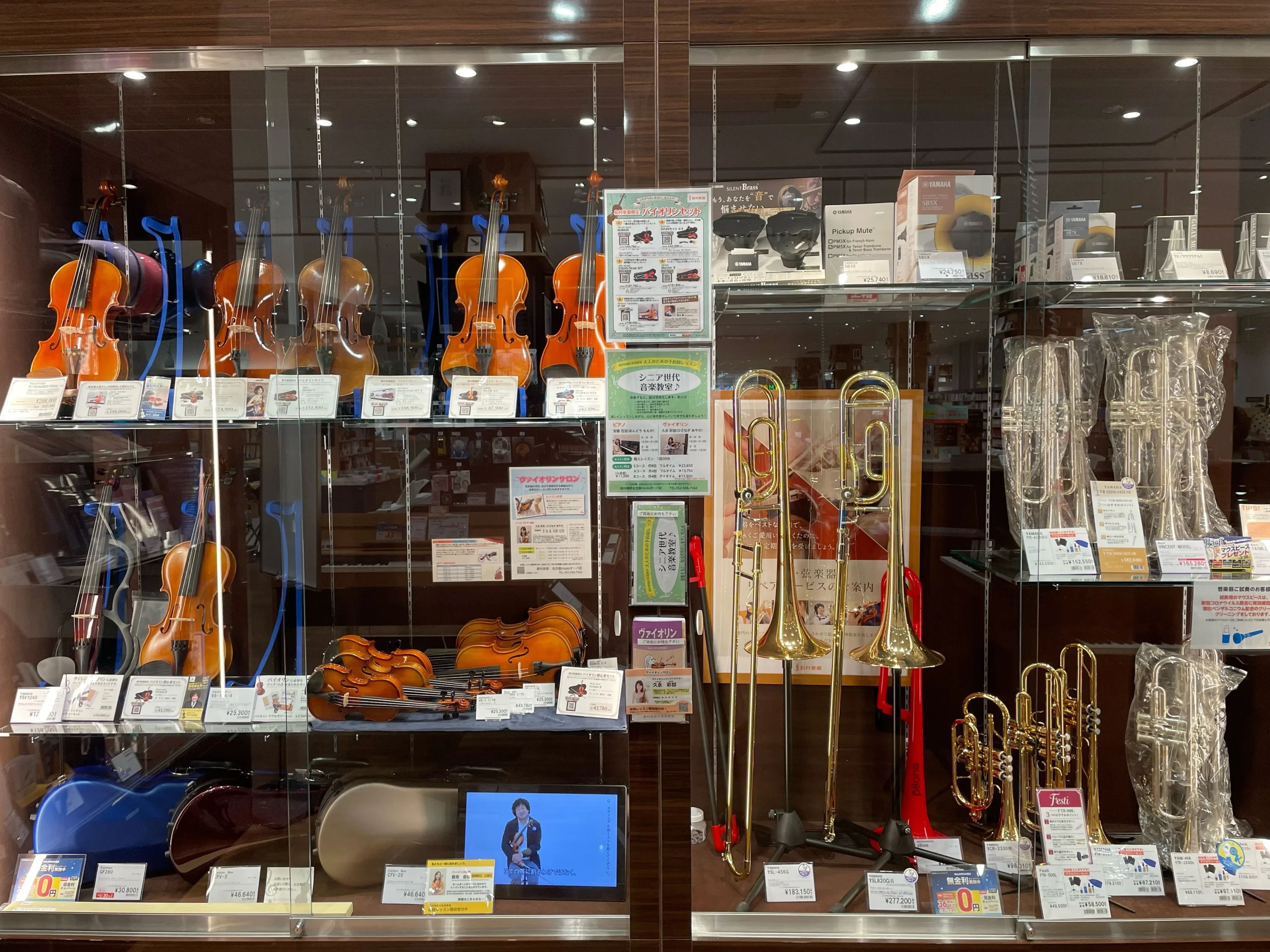 島村楽器の音楽教室 名古屋mozoオーパ店 フルートのメイン画像