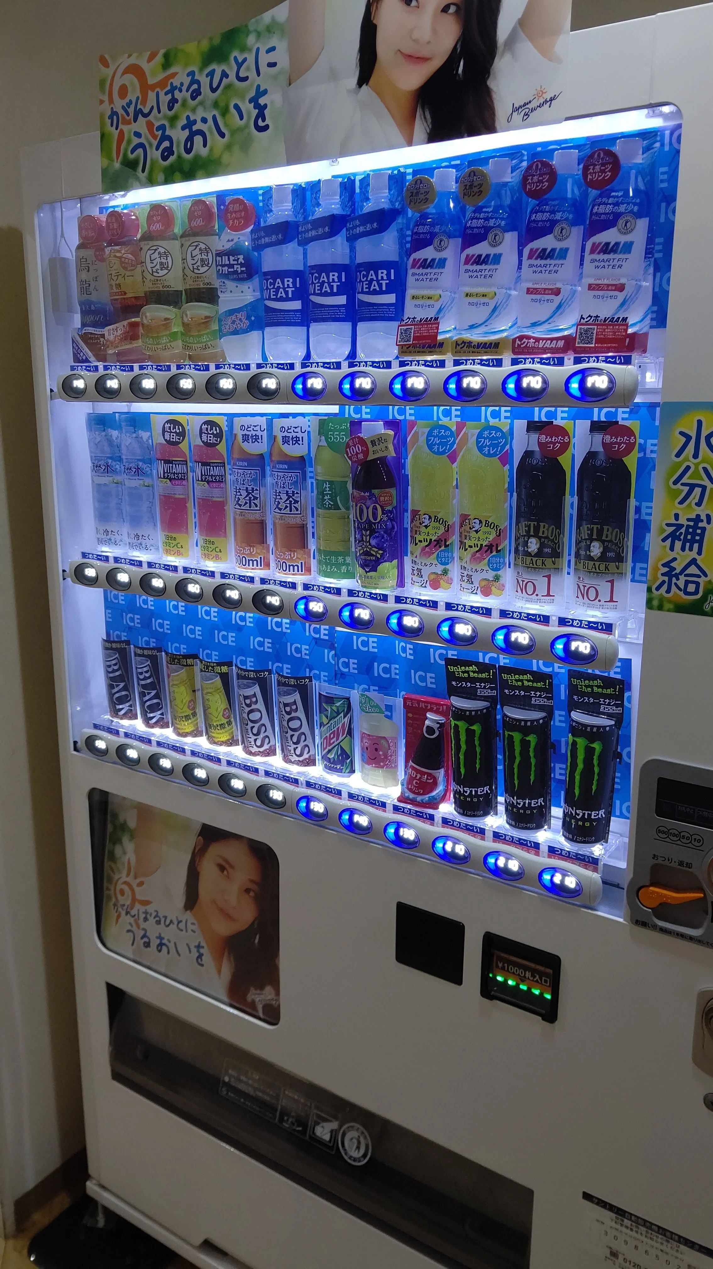 宮の森スポーツ倶楽部 運動・体操・陸上 旭川校のサムネイル画像 3