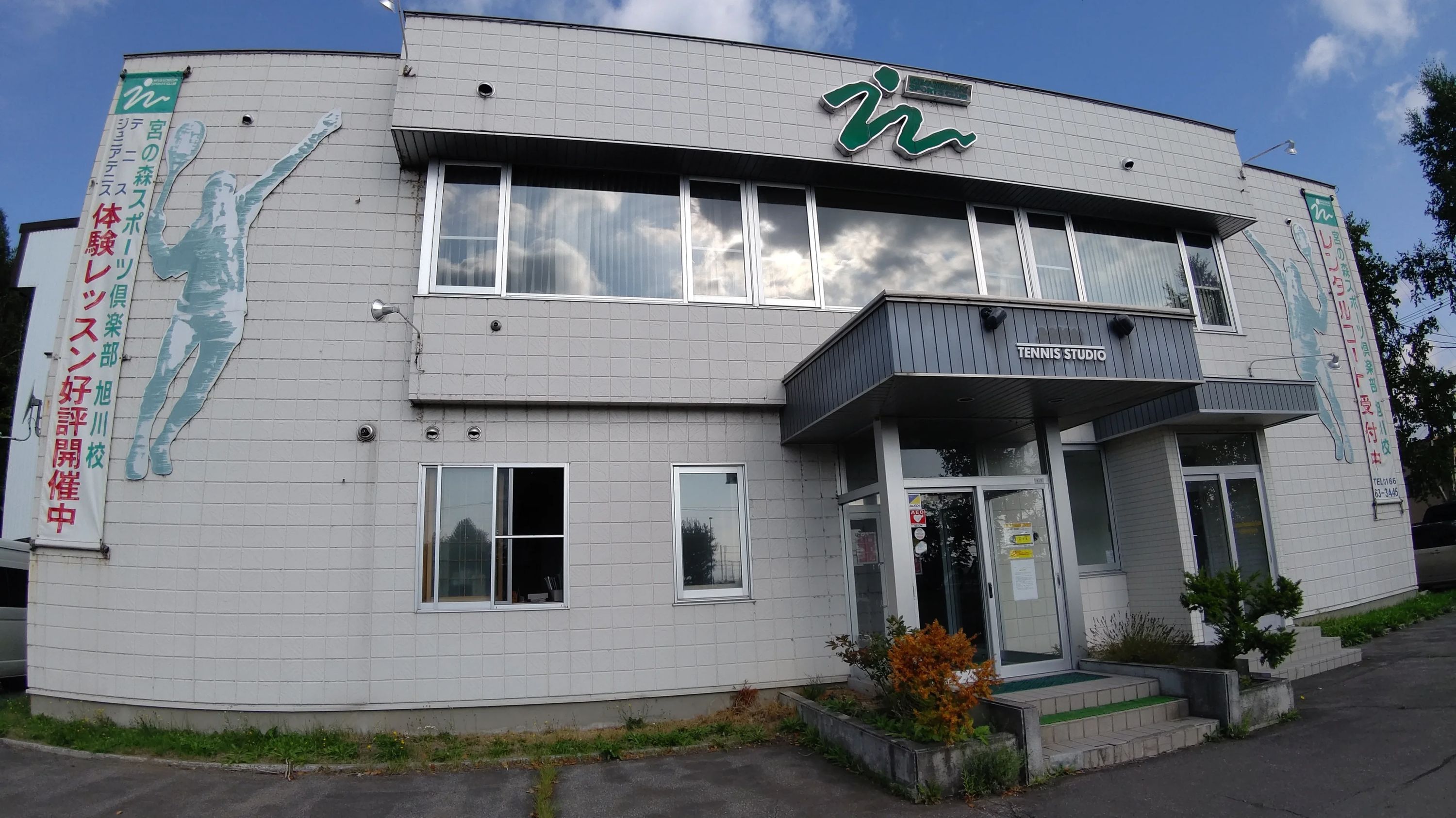 宮の森スポーツ倶楽部 運動・体操・陸上 旭川校のサムネイル画像 4