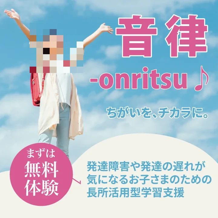 対話式進学塾 １対１ネッツ 明野校のサムネイル画像 4