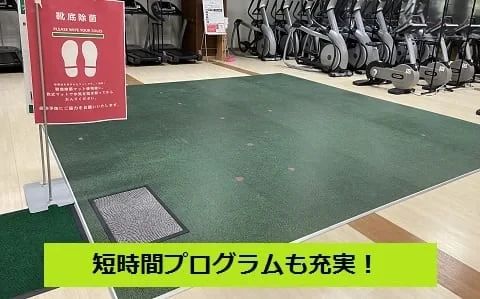 RENAISSANCE(ルネサンス) 運動・体操・陸上 スポーツクラブ ルネサンス仙台泉中央24のサムネイル画像 5