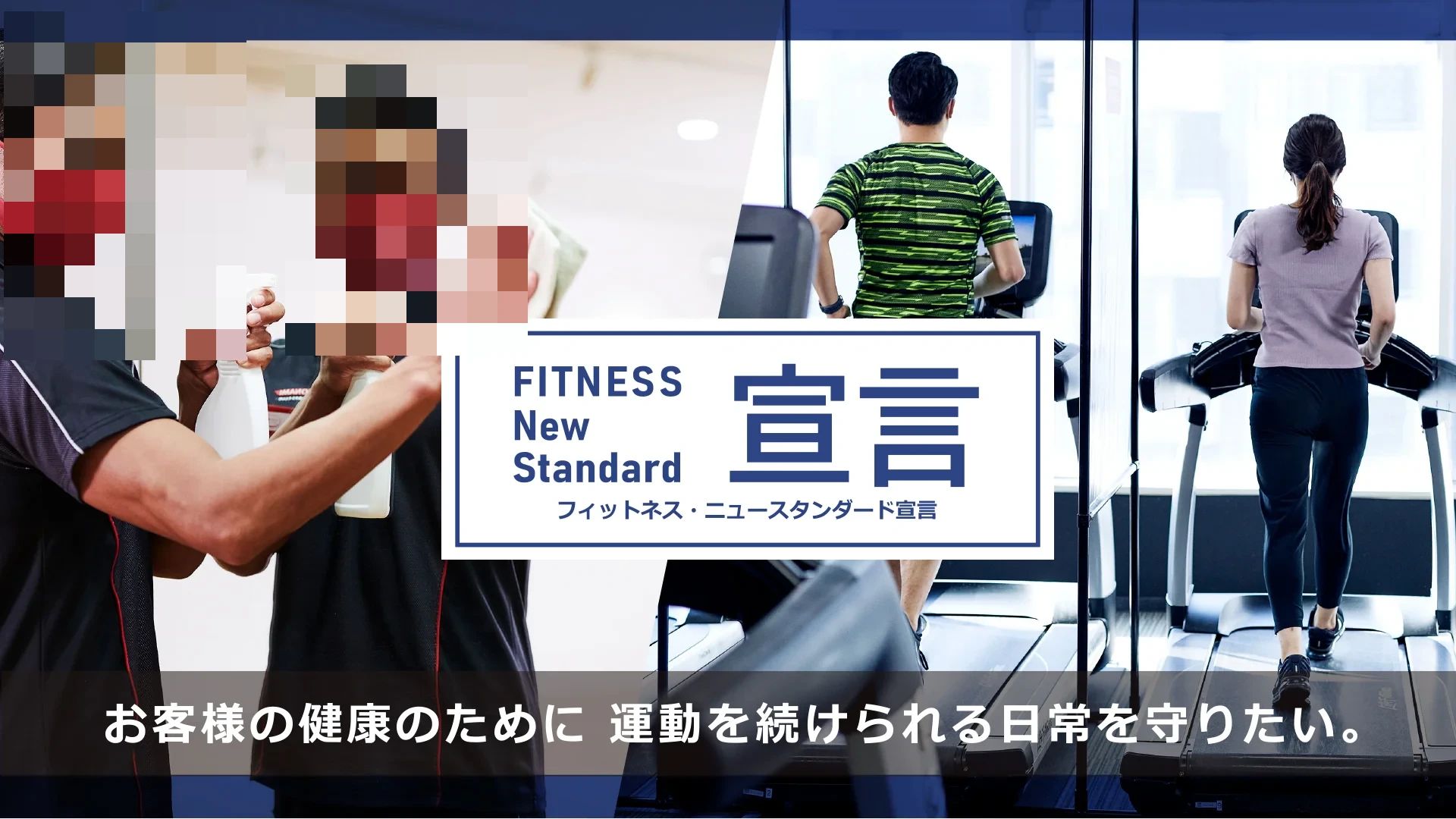 KONAMI SPORTS CLUB(コナミスポーツクラブ) 運動・体操・陸上 稲城のサムネイル画像 4