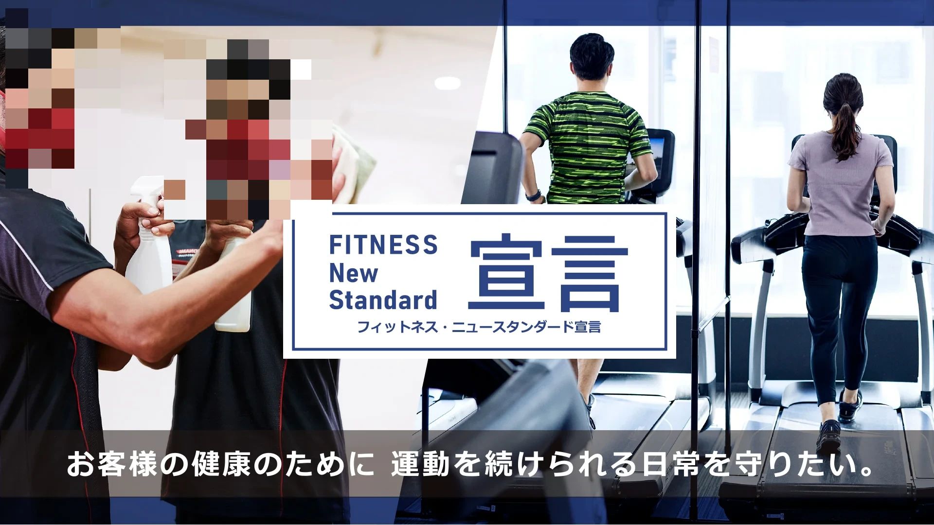 KONAMI SPORTS CLUB(コナミスポーツクラブ) 運動・体操・陸上 本店のサムネイル画像 5