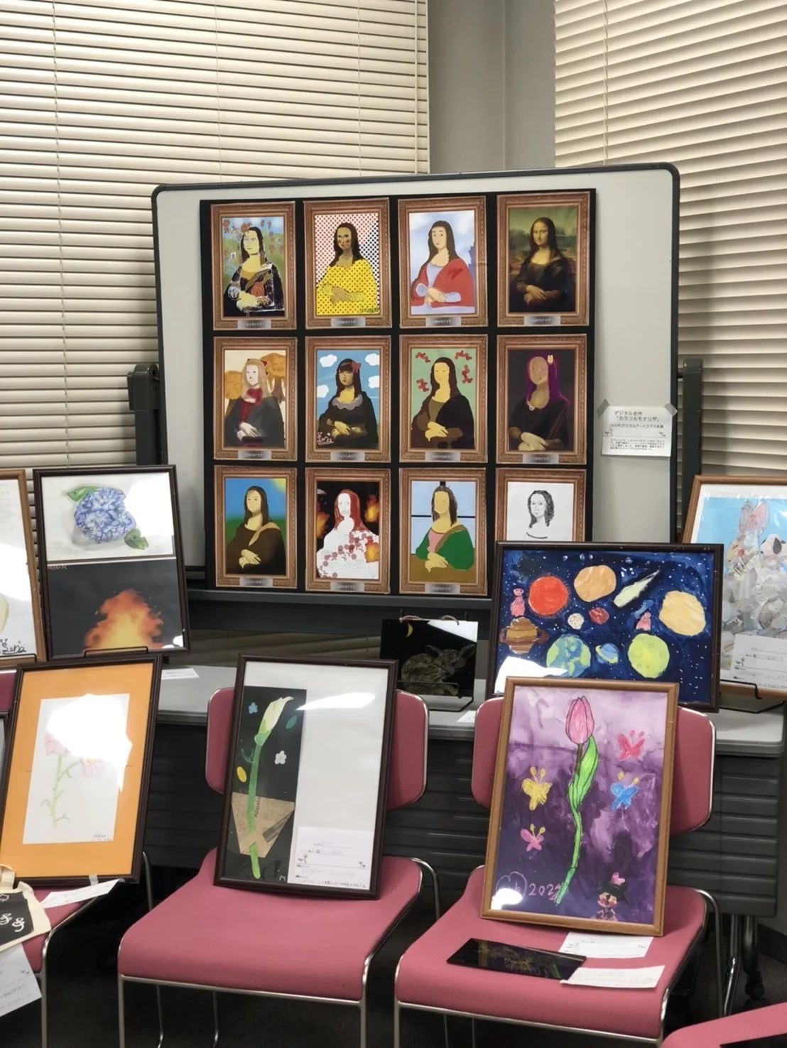 cococara 運動・体操・陸上 太平教室のサムネイル画像 4