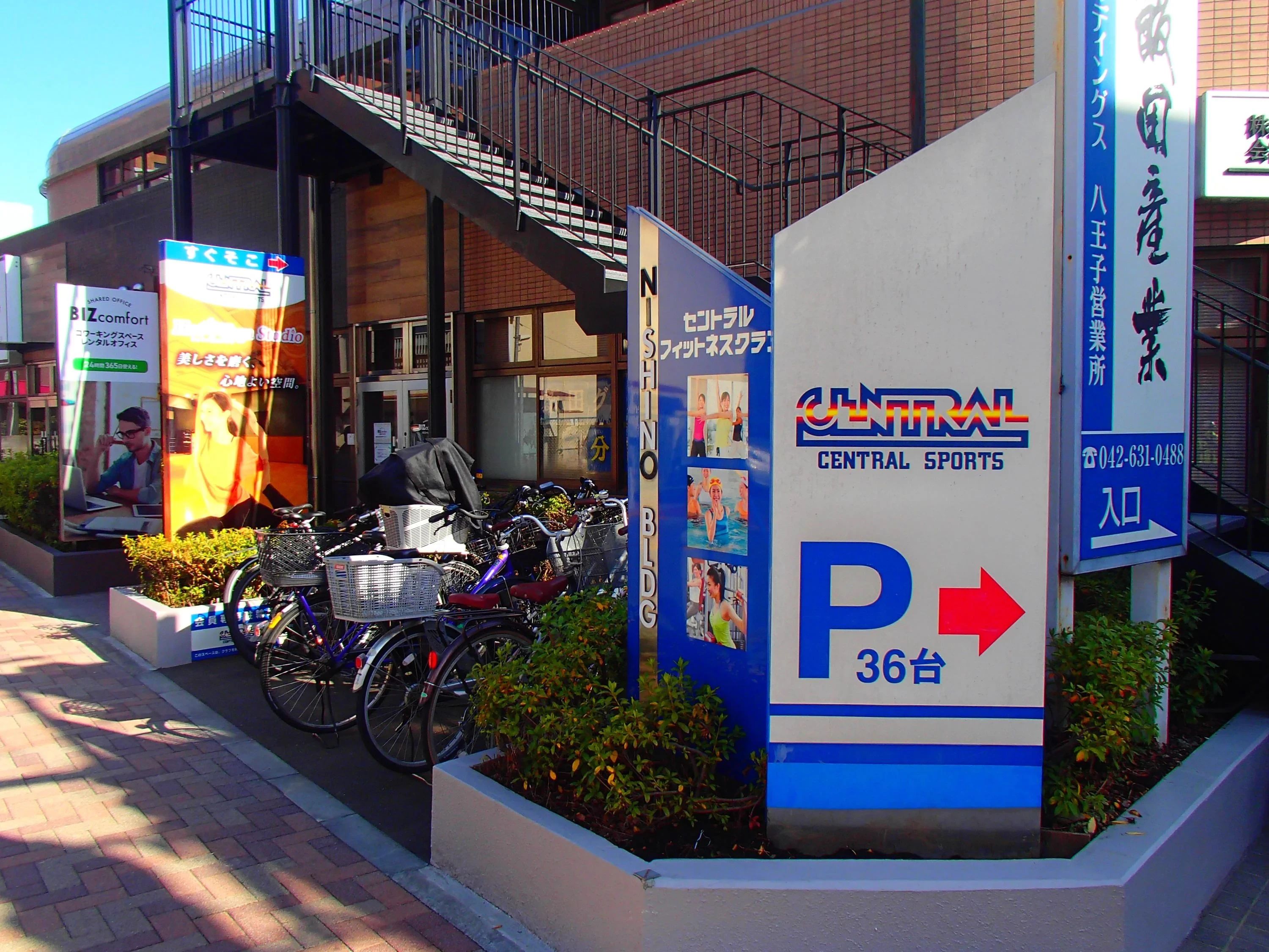 CENTRALSPORTS(セントラルスポーツ) 運動・体操・陸上 八王子のサムネイル画像 2