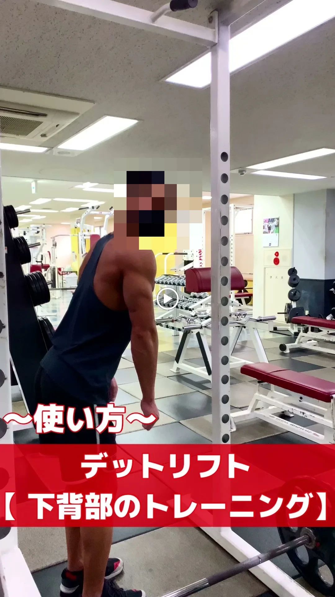 朝日スポーツクラブ 運動・体操・陸上 BIG-S竹の塚のサムネイル画像 2