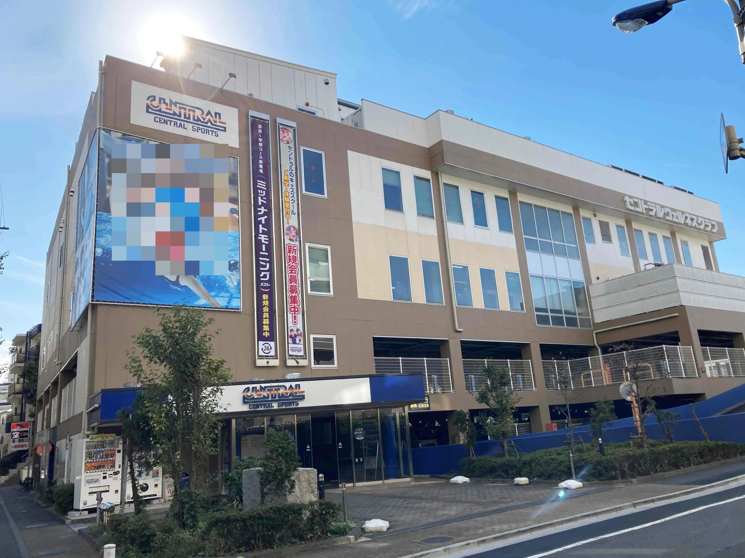 CENTRALSPORTS(セントラルスポーツ) 運動・体操・陸上 セントラルウェルネスクラブ24 東十条のメイン画像