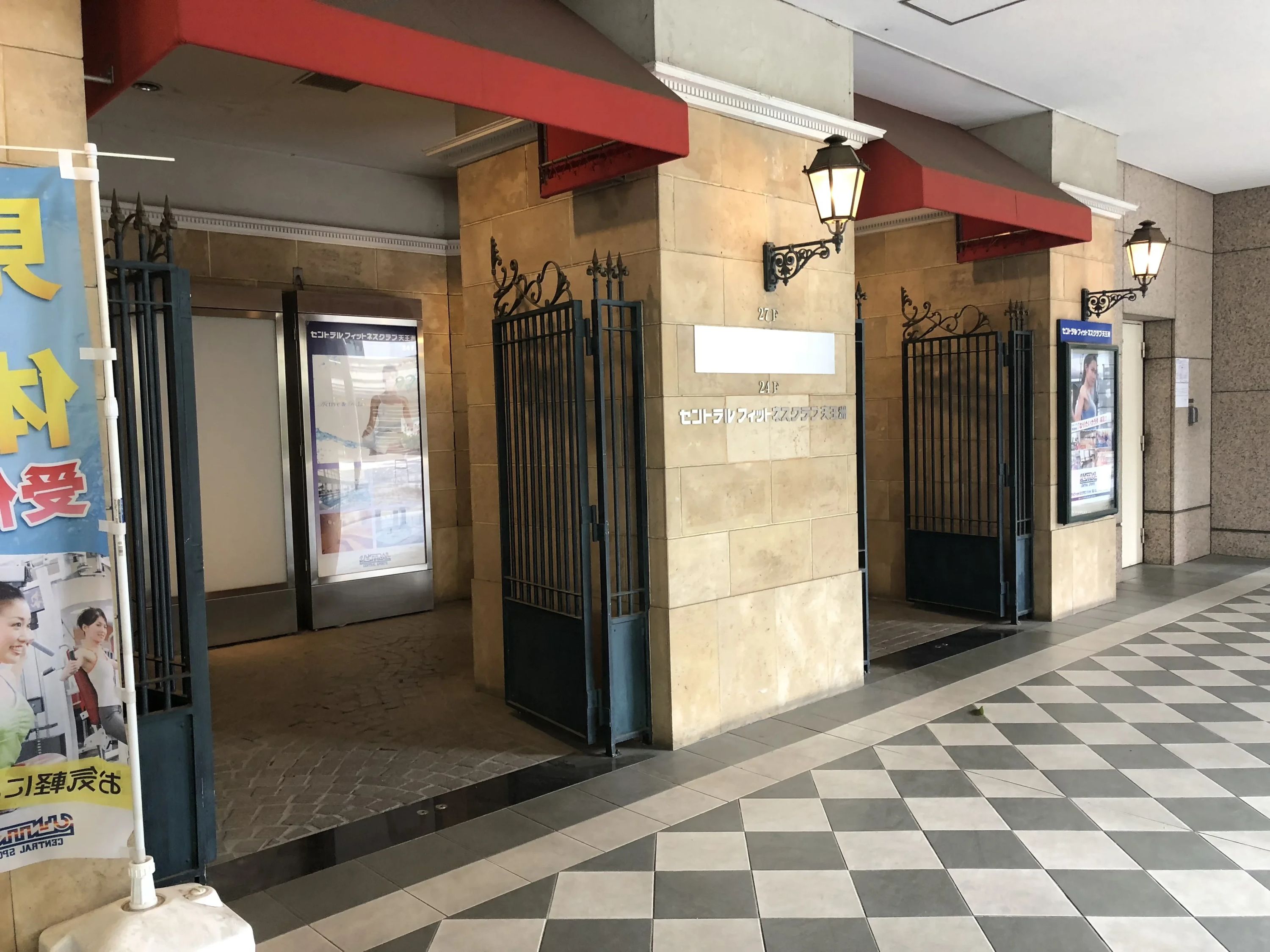 CENTRALSPORTS(セントラルスポーツ) 運動・体操・陸上 セントラルフィットネスクラブ 天王洲のサムネイル画像 3