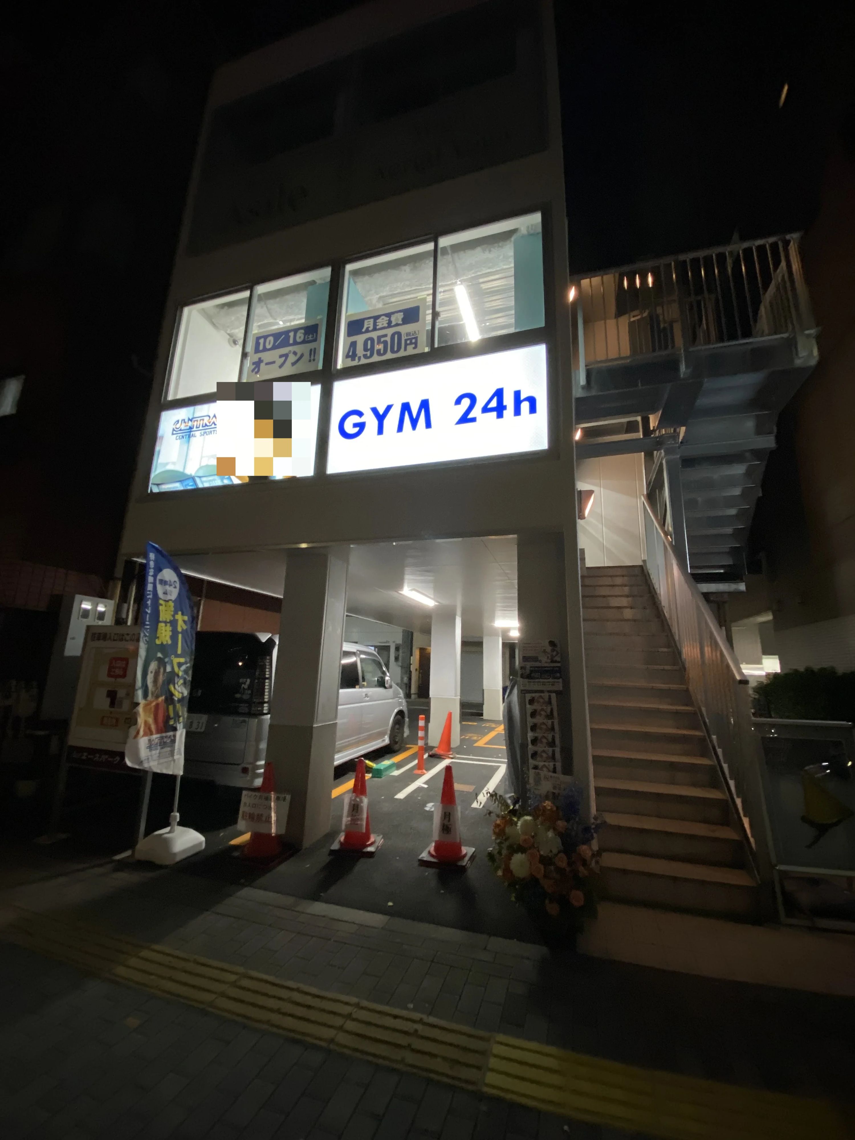 CENTRALSPORTS(セントラルスポーツ) 運動・体操・陸上 セントラルスポーツジム24入谷のサムネイル画像 2