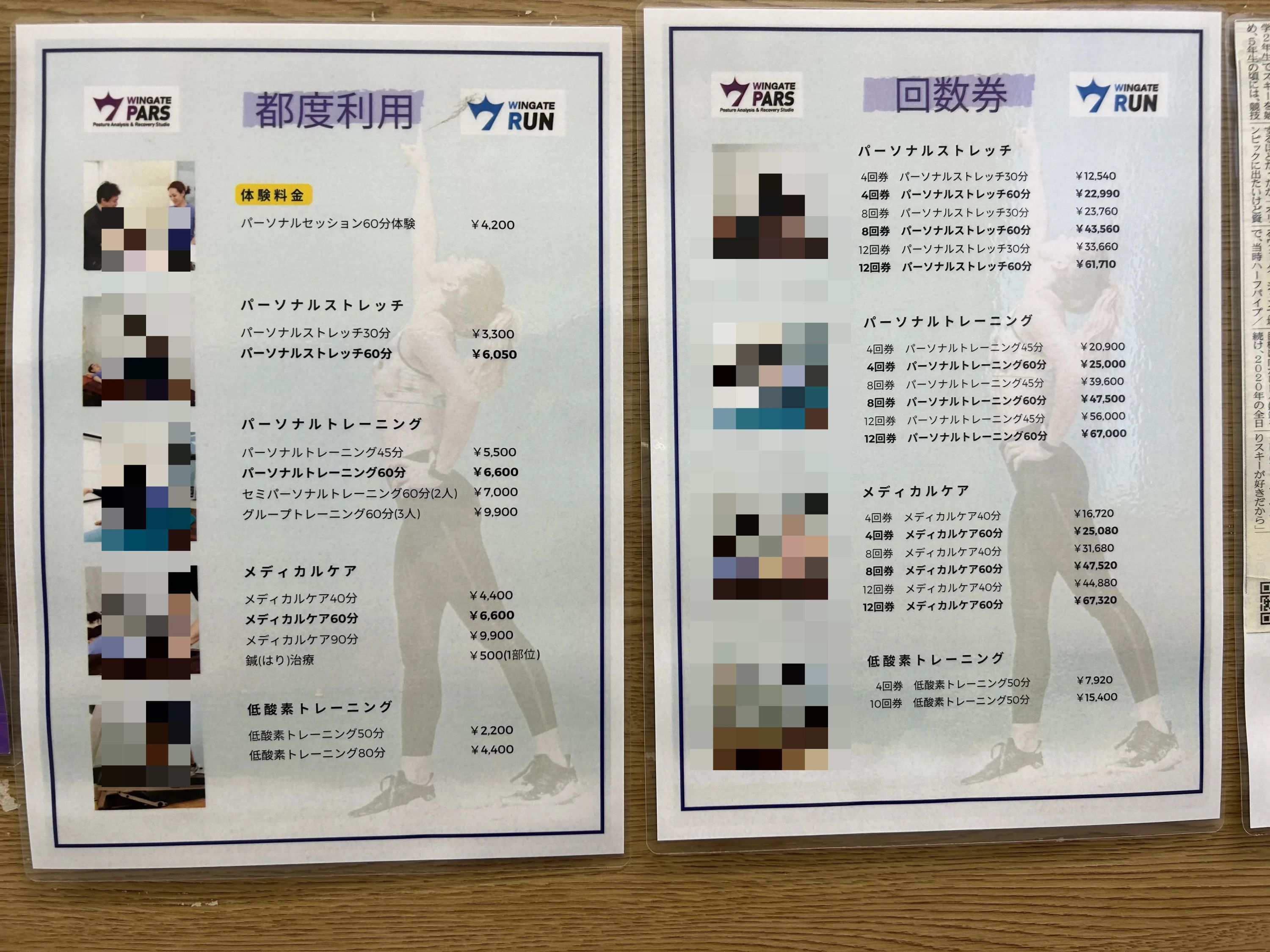 WINGATE(ウィンゲート) 運動・体操・陸上 ウィンゲート・トレーニングセンターのサムネイル画像 2