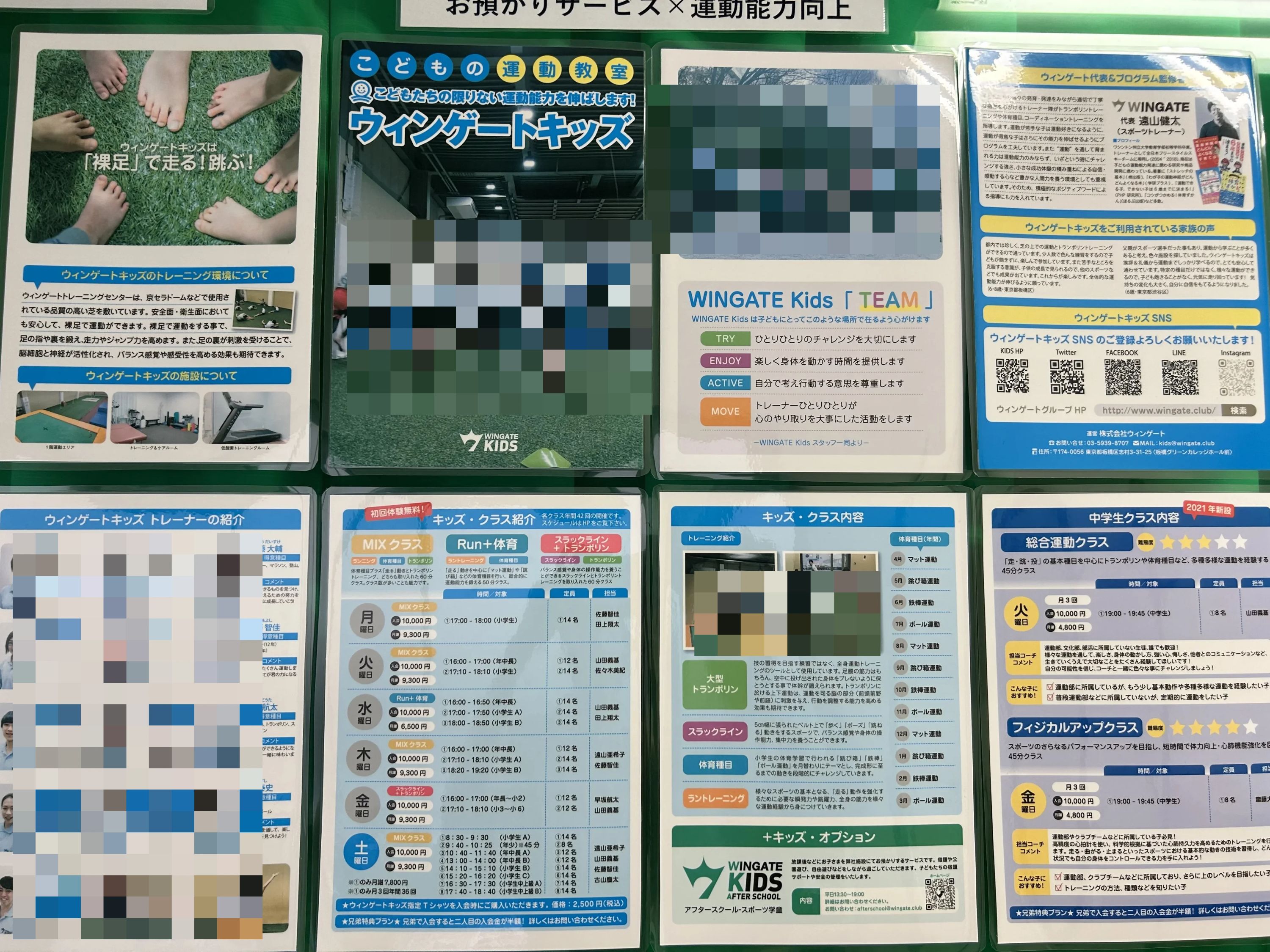 WINGATE(ウィンゲート) 運動・体操・陸上 ウィンゲート・トレーニングセンターのサムネイル画像 4