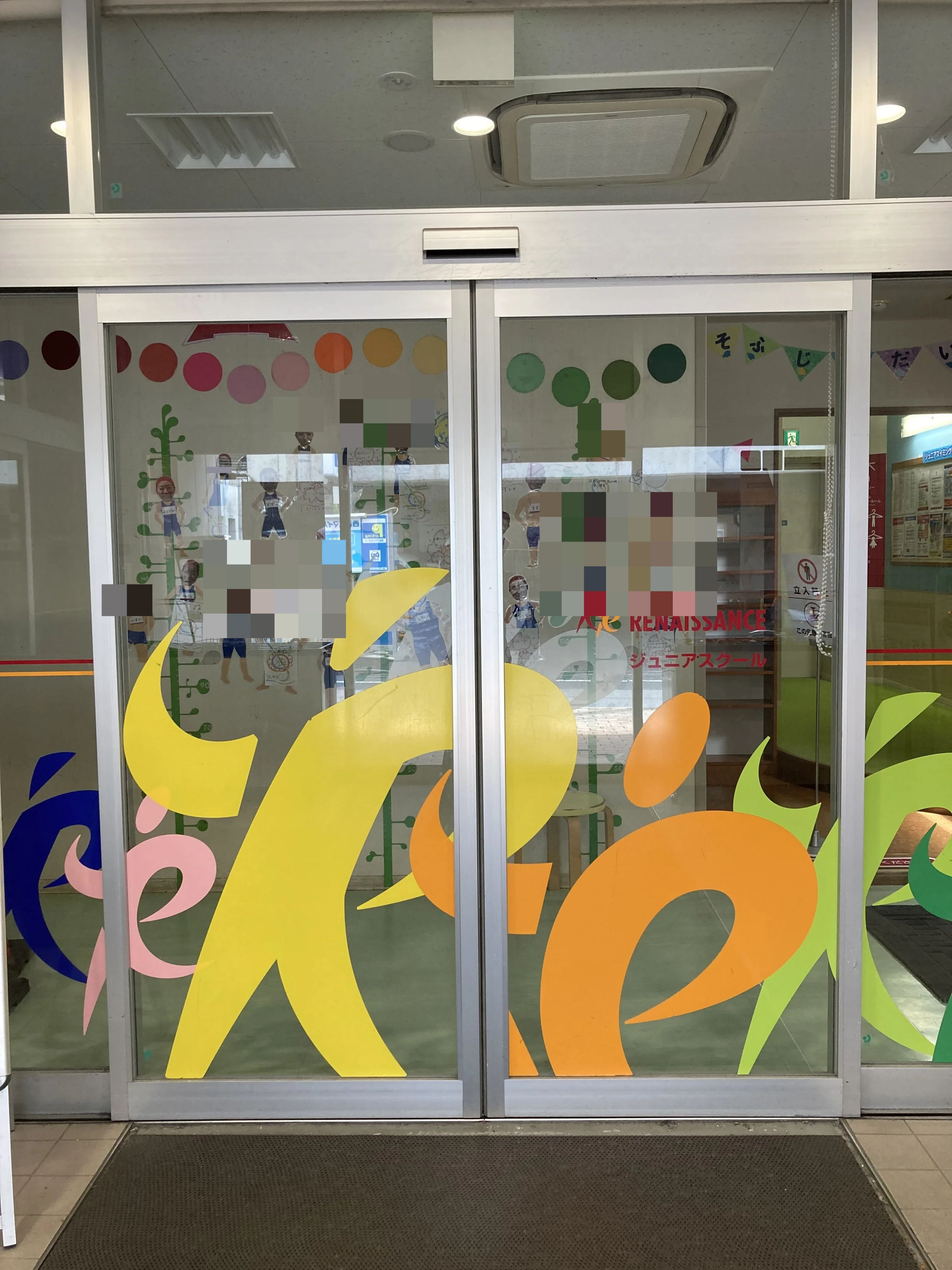 RENAISSANCE(ルネサンス) 運動・体操・陸上 スポーツクラブ ルネサンス 富士見台24のサムネイル画像 4