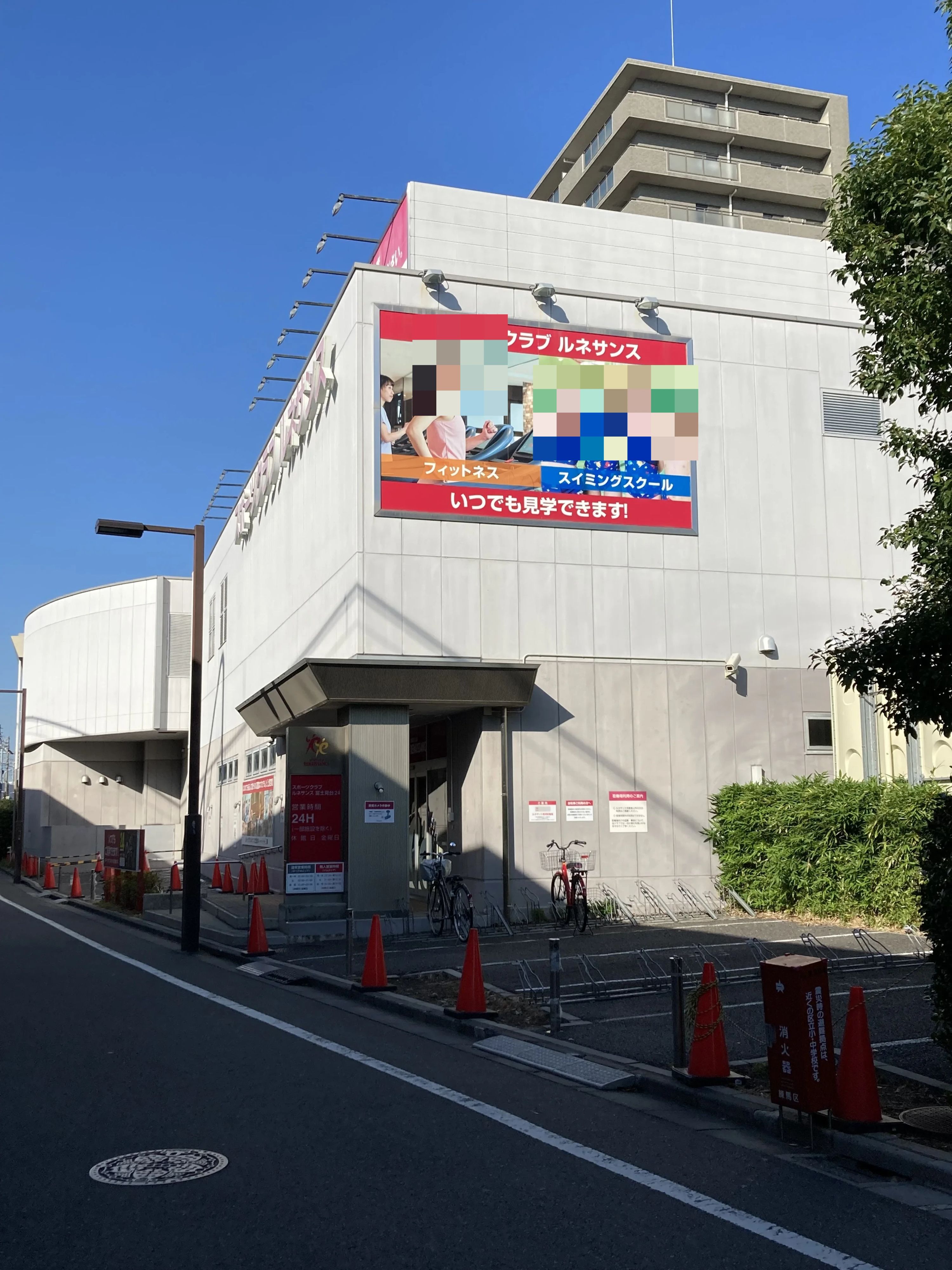 RENAISSANCE(ルネサンス) 運動・体操・陸上 スポーツクラブ ルネサンス 富士見台24のメイン画像