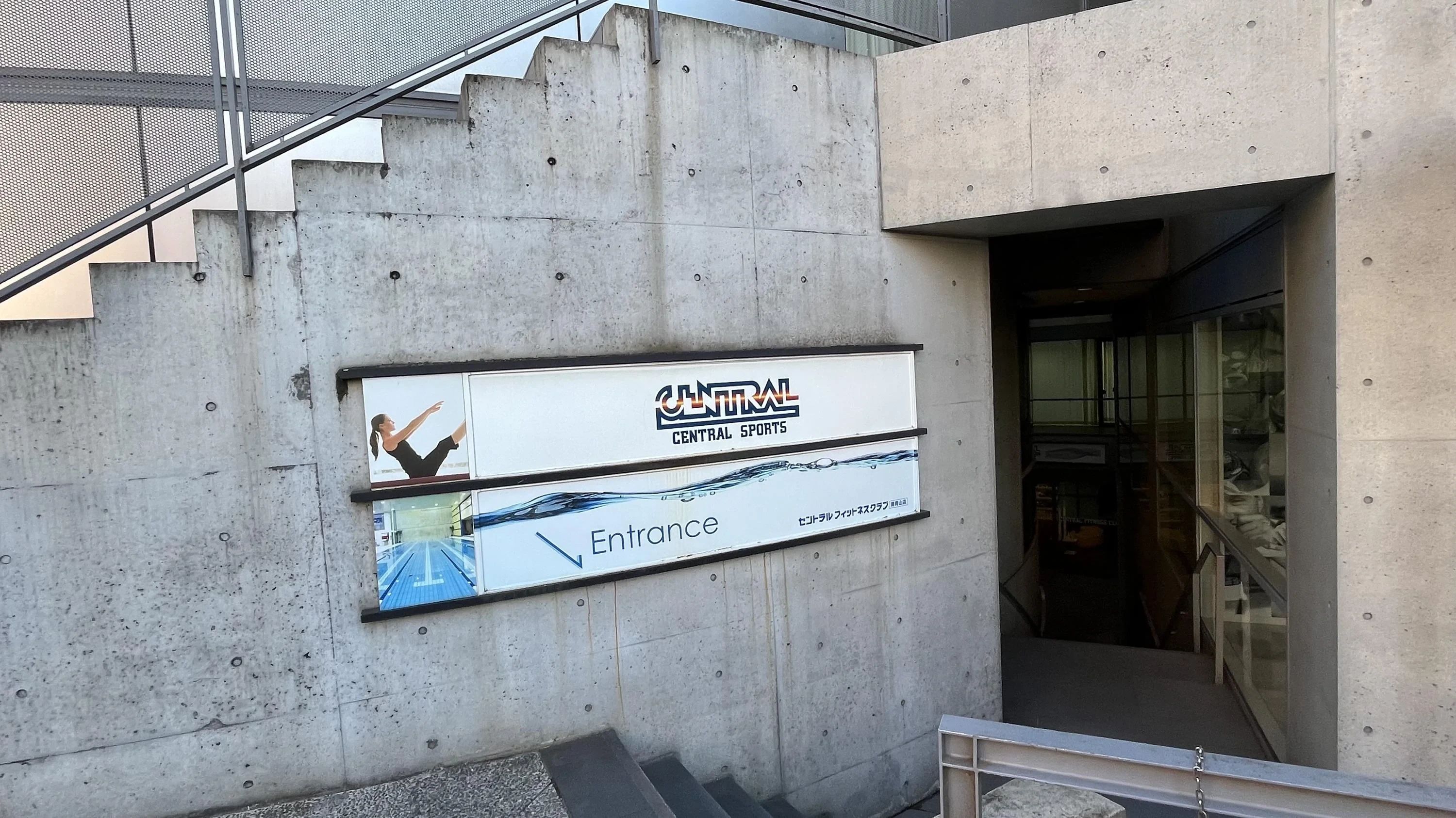 CENTRALSPORTS(セントラルスポーツ) 運動・体操・陸上 セントラルフィットネスクラブ 南青山のメイン画像