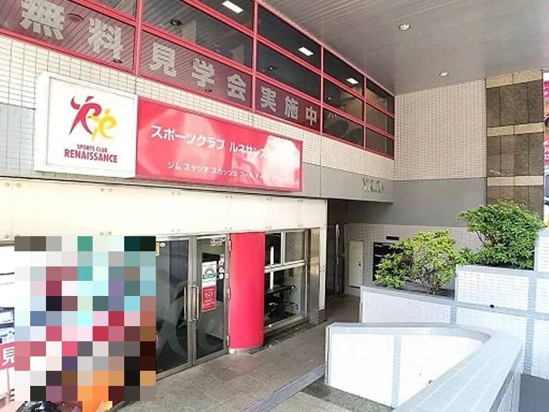 RENAISSANCE(ルネサンス) 運動・体操・陸上 スポーツクラブ ルネサンス 三軒茶屋24のサムネイル画像 2