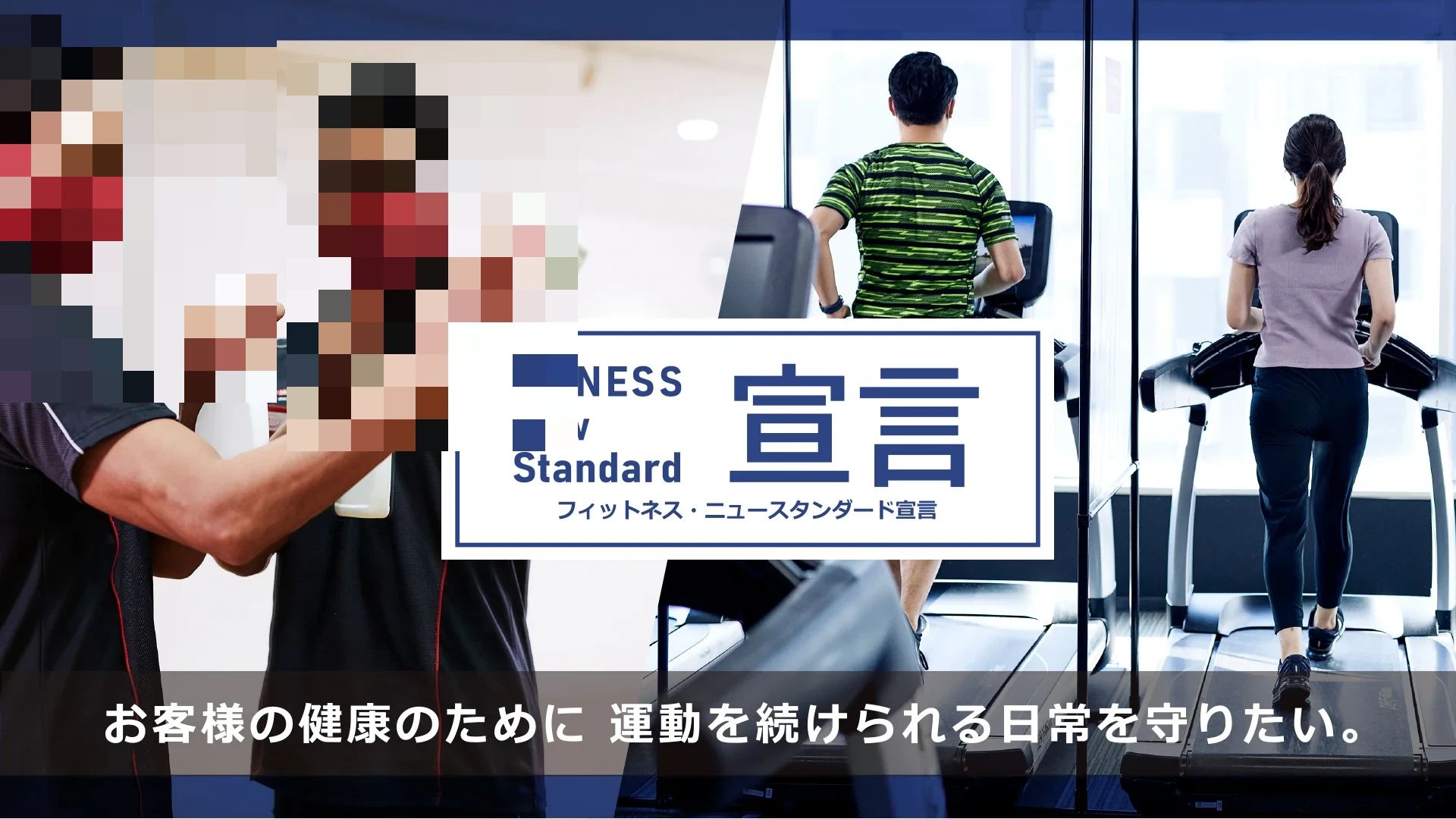 KONAMI SPORTS CLUB(コナミスポーツクラブ) 運動・体操・陸上 コナミスポーツクラブ 東大島のサムネイル画像 5