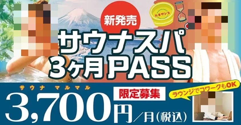 RENAISSANCE(ルネサンス) 運動・体操・陸上 スポーツクラブ ルネサンス 青砥24のサムネイル画像 5