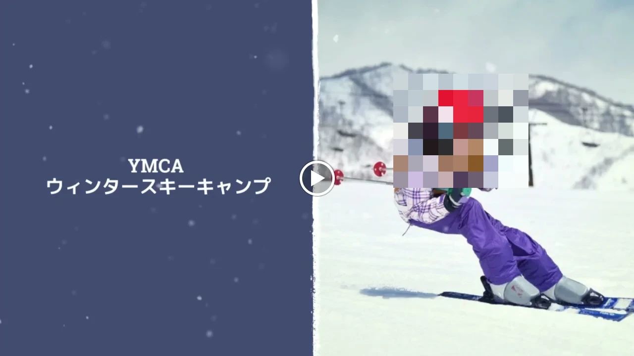 横浜YMCA 運動・体操・陸上 横浜中央YMCAウエルネススポーツクラブのサムネイル画像 5