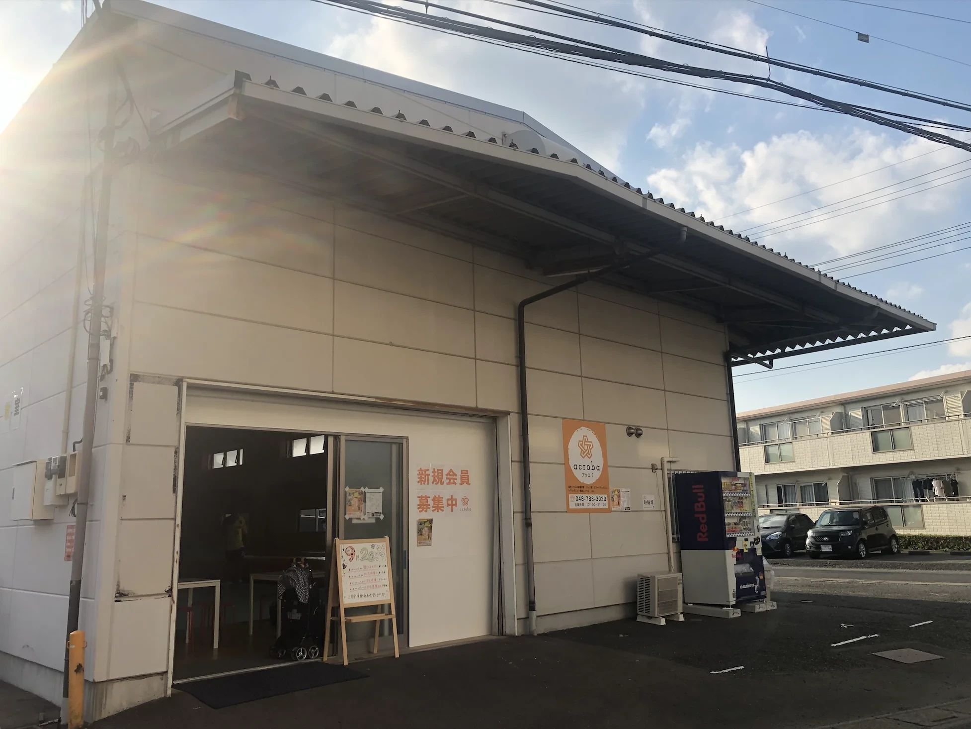 acroba(アクロバ) 運動・体操・陸上 三橋教室のサムネイル画像 5