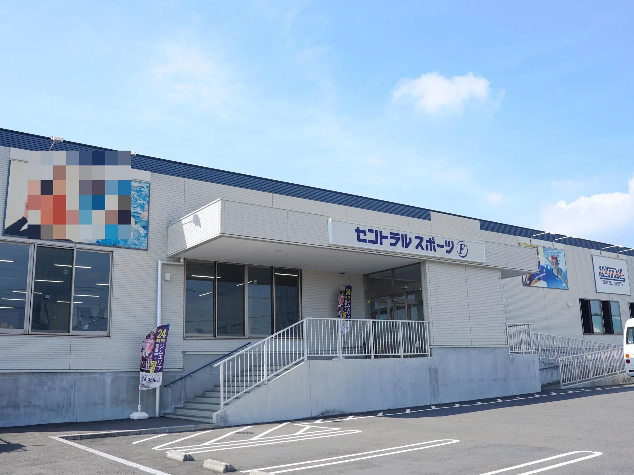 CENTRALSPORTS(セントラルスポーツ) 運動・体操・陸上 セントラルフィットネスクラブ 東松山高坂のサムネイル画像 4