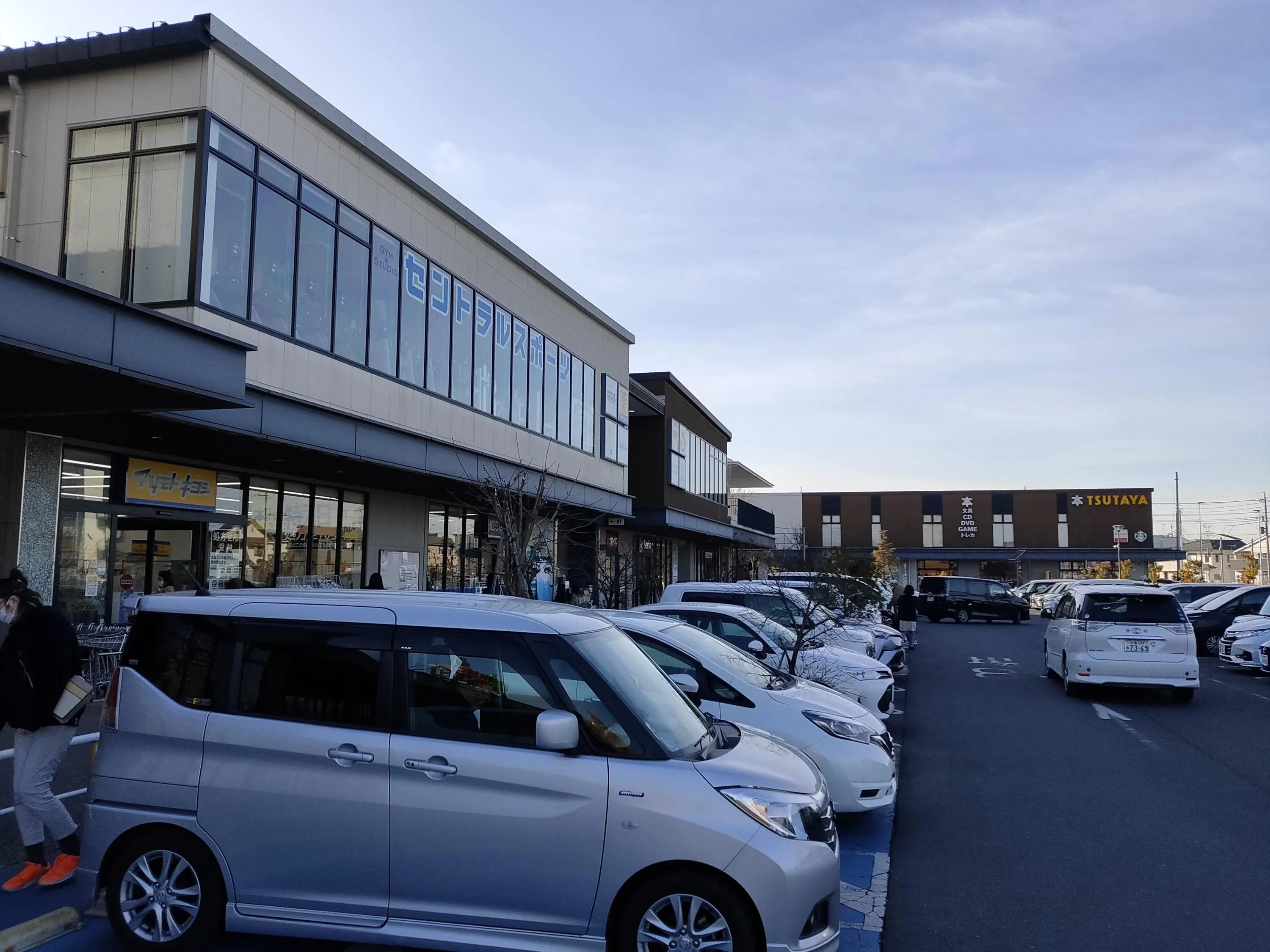 CENTRALSPORTS(セントラルスポーツ) 運動・体操・陸上 セントラルスポーツ ジムスタ ハレノテラス東大宮のメイン画像