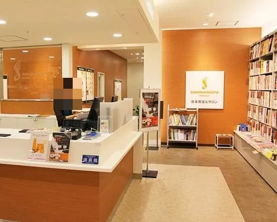 島村楽器の音楽教室 二子玉川ライズ・ショッピングセンター店 アコースティックギターのメイン画像