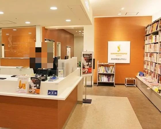 島村楽器の音楽教室 二子玉川ライズ・ショッピングセンター店 サックスのメイン画像