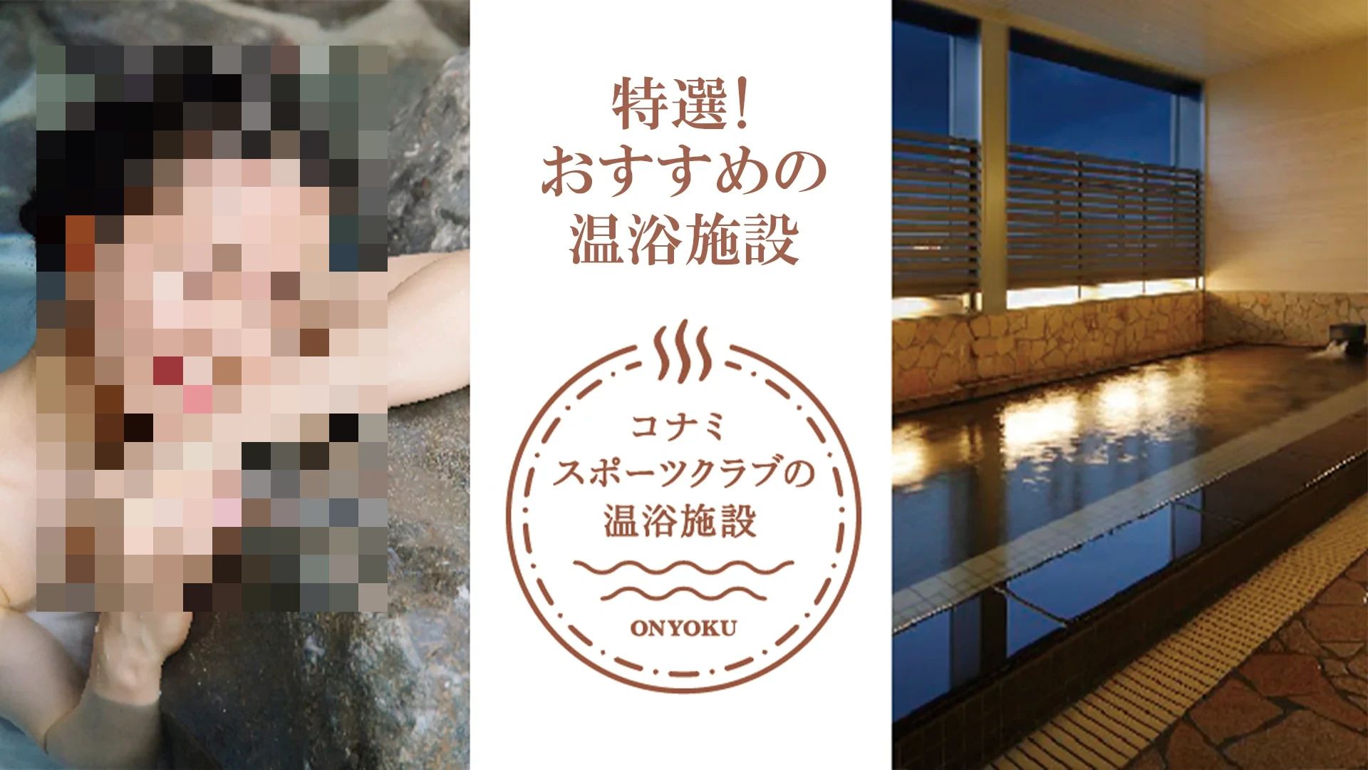 KONAMI SPORTS CLUB(コナミスポーツクラブ) 運動・体操・陸上 コナミスポーツクラブ 船橋のサムネイル画像 4