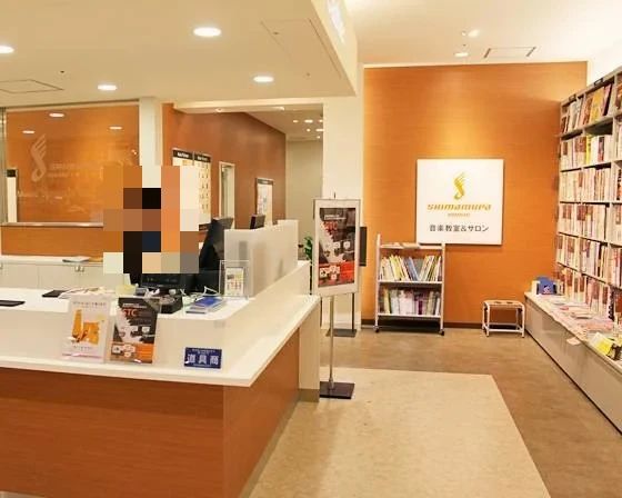 島村楽器の音楽教室 二子玉川ライズ・ショッピングセンター店 ピアノのメイン画像