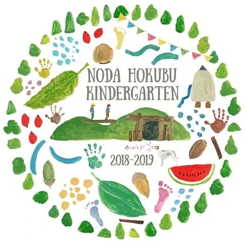 COSMO スポーツクラブ 野田北部幼稚園のサムネイル画像 3