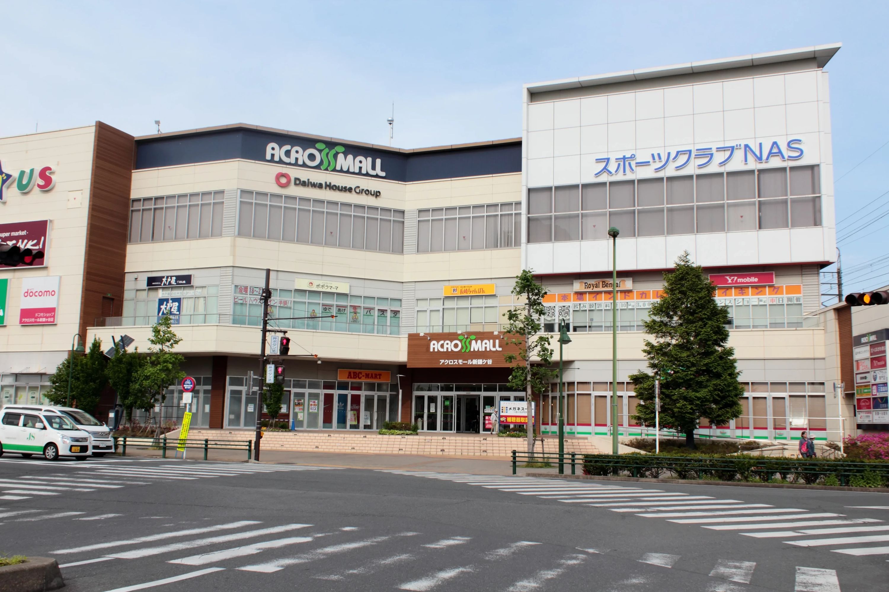 スポーツクラブNAS 運動・体操・陸上 新鎌ヶ谷のメイン画像