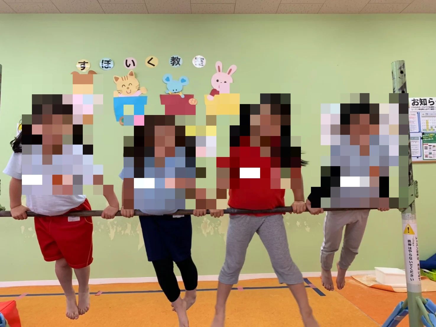 ネイス体操教室 イオンタウン野田七光台校のサムネイル画像 4