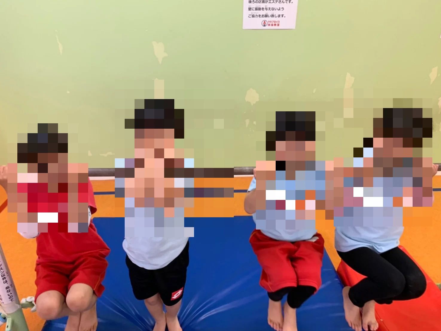 ネイス体操教室 イオンタウン野田七光台校のサムネイル画像 5