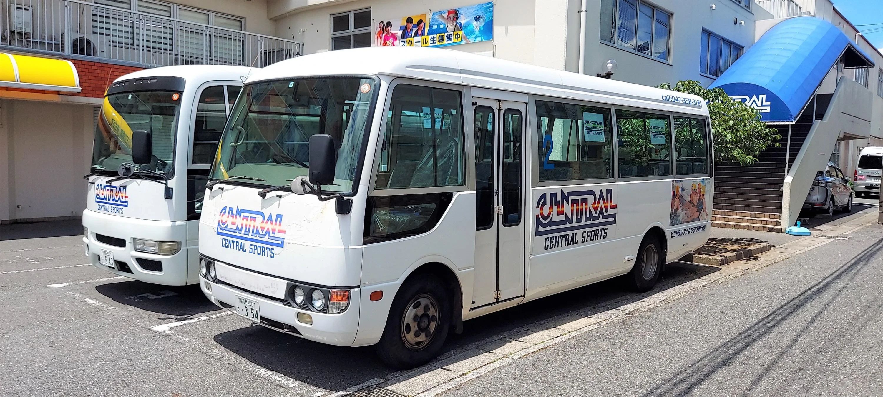 CENTRALSPORTS(セントラルスポーツ) 運動・体操・陸上 セントラルスイムクラブ 南行徳のサムネイル画像 2