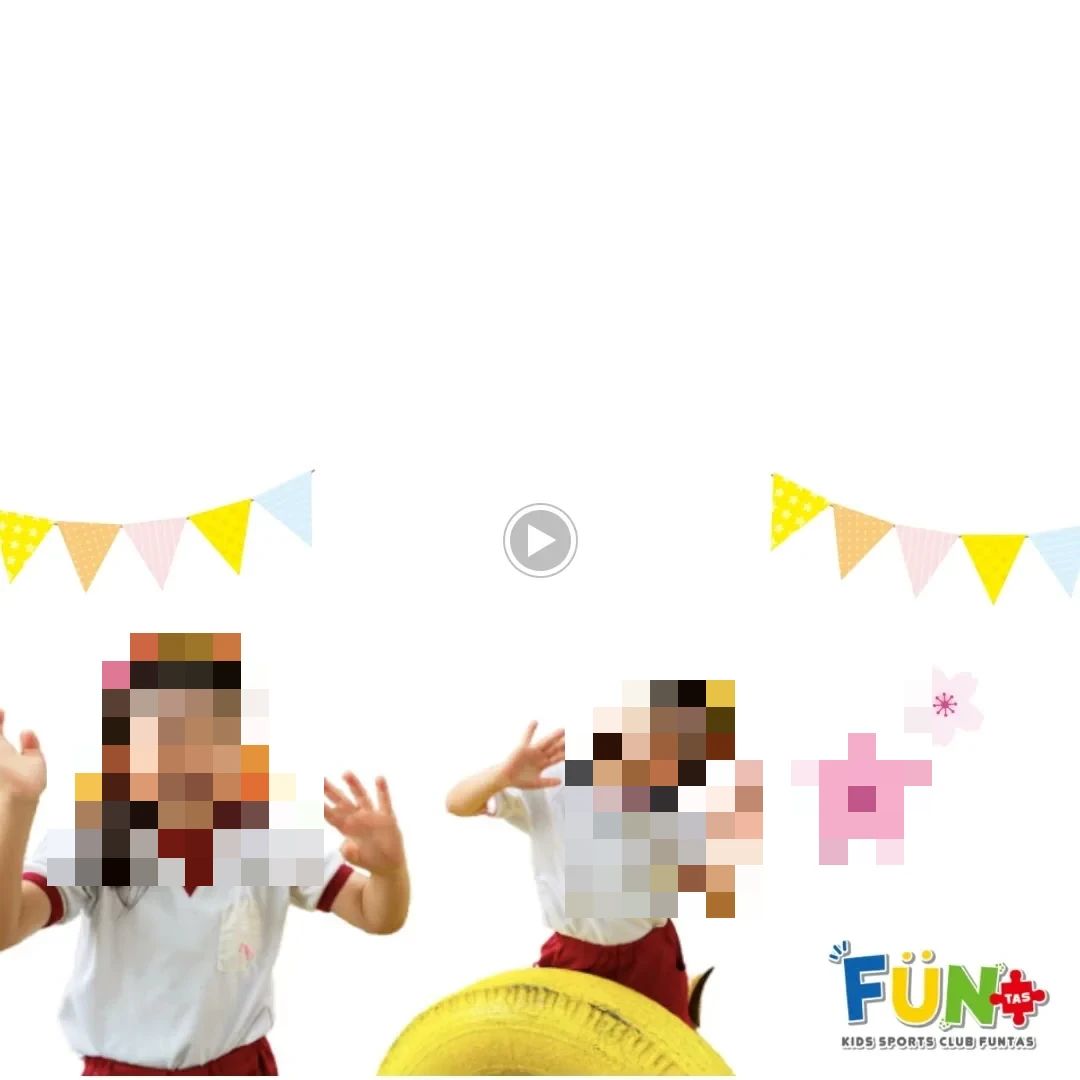 ライフキッズスポーツクラブ 運動・体操・陸上 大乗福祉会のサムネイル画像 3