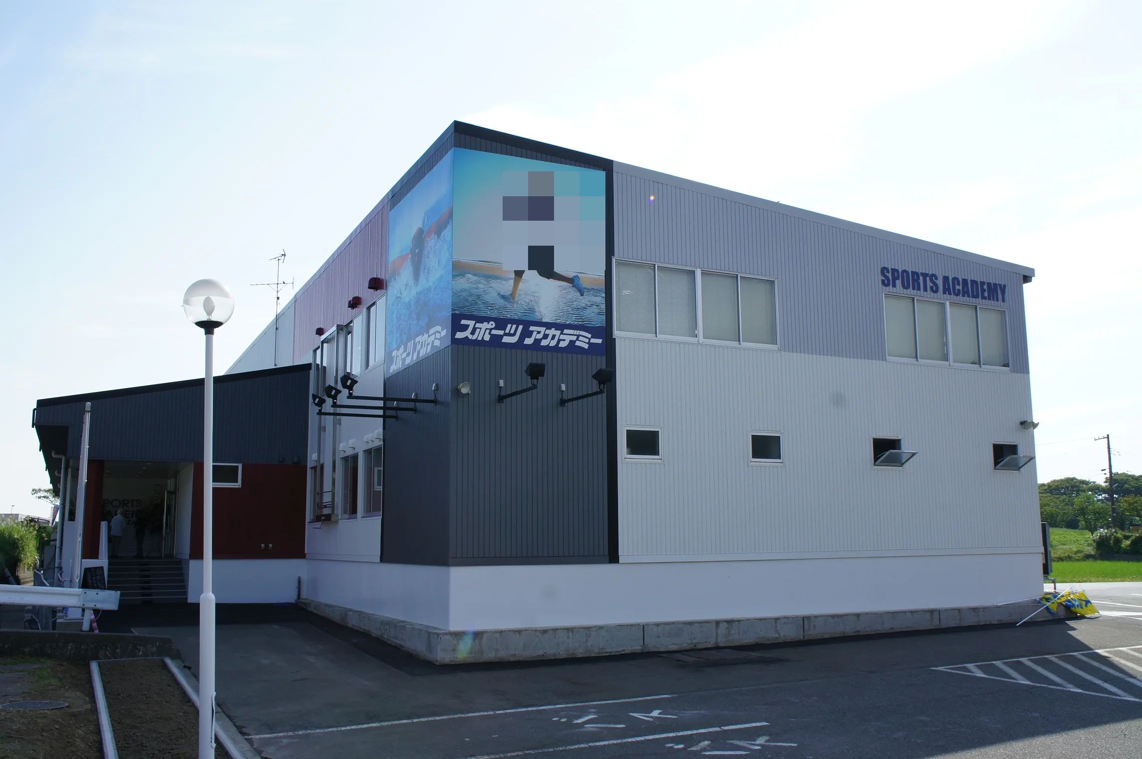 スポーツアカデミー 運動・体操・陸上 柏崎のメイン画像