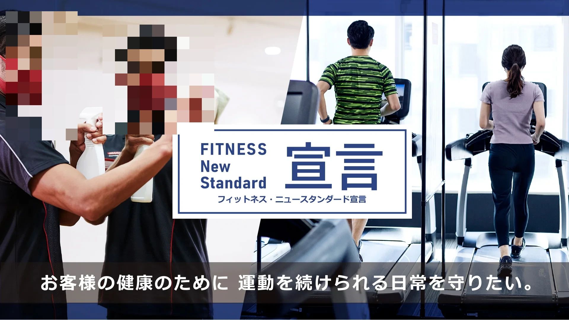 KONAMI SPORTS CLUB(コナミスポーツクラブ) 運動・体操・陸上 鳴海山下のサムネイル画像 5