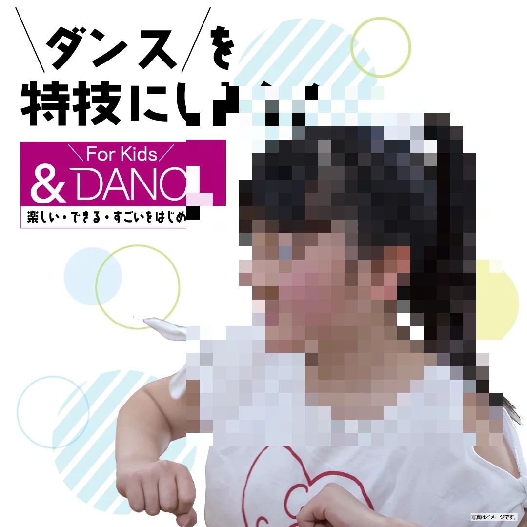 イオンカルチャークラブ 運動・体操・陸上 メイトピア店のサムネイル画像 3